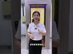 সার্টিফাইড হোম এলিভেটর প্রস্তুতকারক যা দীর্ঘমেয়াদী নিরাপত্তা এবং নির্ভরযোগ্যতা নিশ্চিত করে